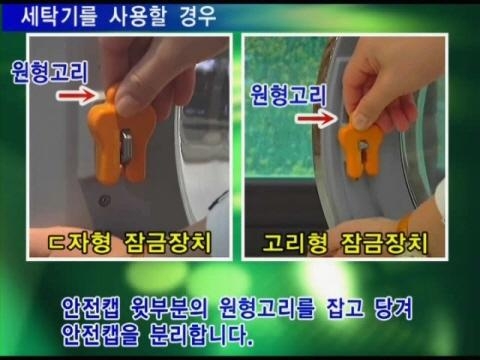 LG전자, 자발적 리콜 서비스 실시