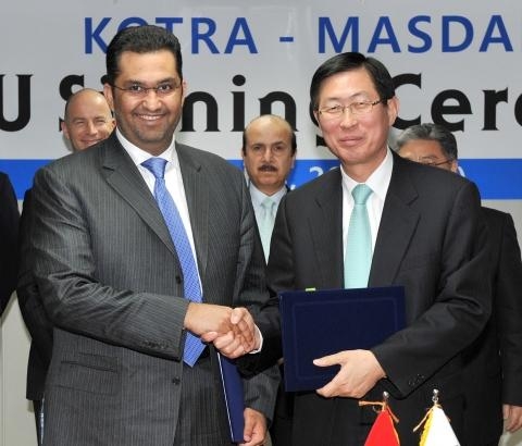 세계최초 ‘탄소제로 도시’ MOU