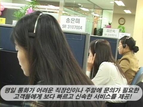 에듀카,고객서비스 콜센터 확대 운영으로 고객만족 'UP'
