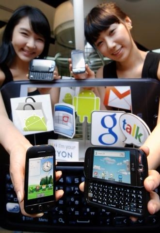 '안드로이드' 탑재폰,'눈에띄네'