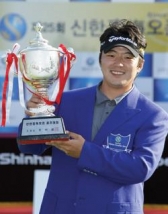 25th SHINHAN DONGHAE OPEN