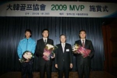 2010년 대한골프협회 정기대의원총회 개최