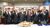 유명 프로와의 꿈의 라운드 (주)우리골프