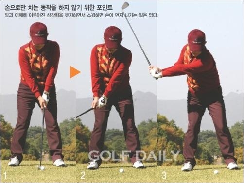 박금숙 프로의 아이언샷 2 