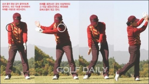 박금숙 프로의 아이언샷 2 