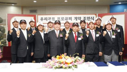 유명 프로와의 꿈의 라운드 (주)우리골프