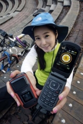 산악환경에서 최적화된 휴대폰 등장