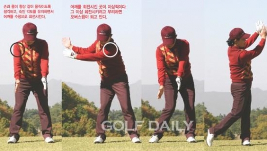 박금숙 프로의 아이언샷 2 
