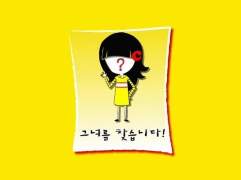 레모나의 그녀! 과연 누구??