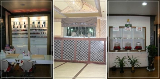 '대체의학으로 건강 찾는다'