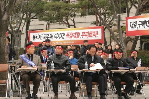 공구상협회, '대기업 공구판매업 진출 조정안 수용 불가'