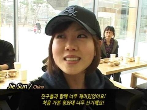 글로벌 친구, 한국 문화를 거닐다