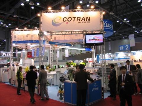 [KOPLAS 2010 우수 참가기업] 덕산코트랜