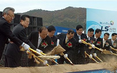 LS산전, 2천억 투자 부산사업장 준공