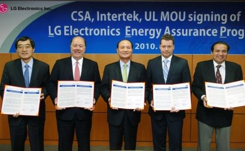 LG전자, 세계권위 기관과 에너지규격 협력