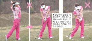 박금숙 프로의 아이언샷의 달인이 되는 법 4 