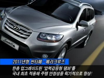 현대차의 ‘안전 철학’... 이번엔 SUV