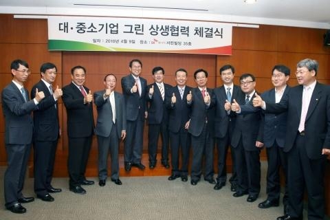SK, 中企와 손잡고 녹색시장 개척한다