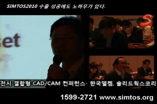 수출 성공에도 노하우가 필요하다!