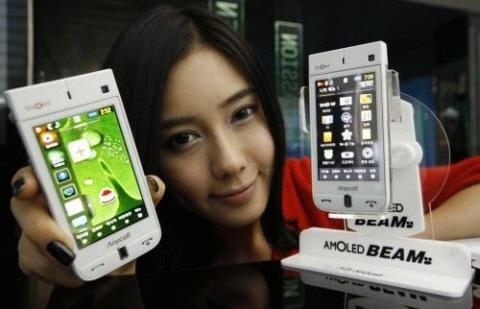 '아몰레드 빔'으로 프린젠테이션을.. 