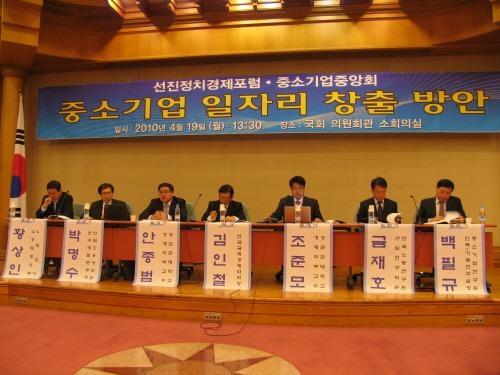 中企 고용증대위해 마일리지제 도입하자