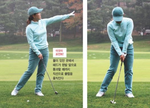 박금숙 프로의 아이언샷의 달인이 되는 법 9 