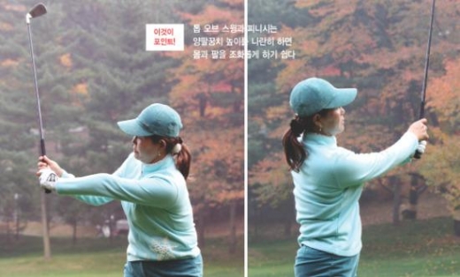 박금숙 프로의 아이언샷의 달인이 되는 법 9 