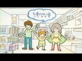 환경부와 유통업계, 녹색소비운동 앞장선다