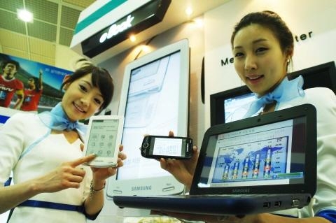 삼성전자, '코리아 나라장터 엑스포' 출품