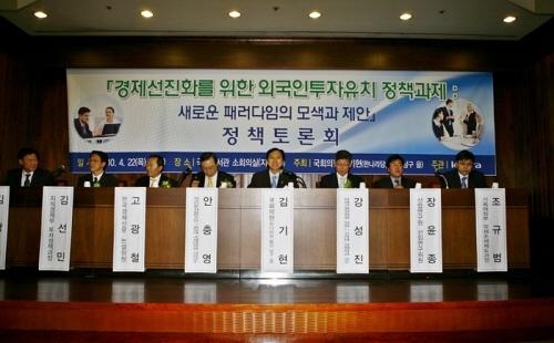 외국인투자유치 정책, ‘이젠 달라져야 한다’