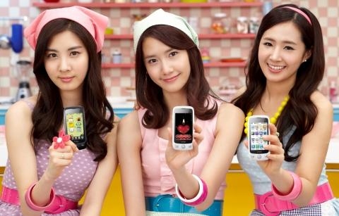 '소녀시대 쿠키폰' 어때요?