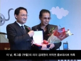 제10회 세계지적재산권의 날 기념식 개최