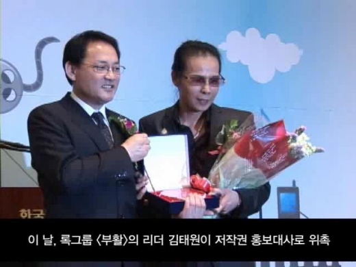 제10회 세계지적재산권의 날 기념식 개최
