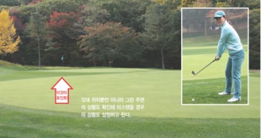 박금숙 프로의 아이언샷의 달인이 되는 법 12