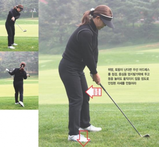 박금숙 프로의 아이언샷의 달인이 되는 법 13 