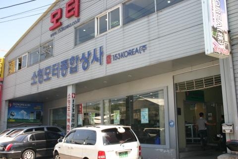 153코리아, '모터백화점' 건립시기 앞당긴다