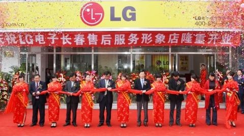 LG 마스터 센터, ‘中國心’ 잡는다