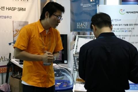 에이씨앤피,  업계최초 통합솔루션 출시