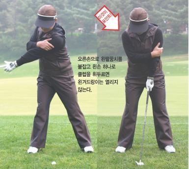 박금숙 프로의 아이언샷의 달인이 되는 법 14 