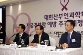 자궁경부암 예방 홍보 위한 ‘퍼플리본’ 캠페인 전개