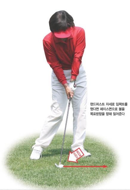 박금숙 프로의 아이언샷의 달인이 되는 법 15 
