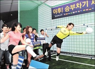 김병지 선수와 함께하는 ‘야후! 승부차기 세계대전’ 오프라인 이벤트