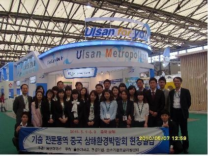 기술전문통역, 중소기업 수출 '한 몫'