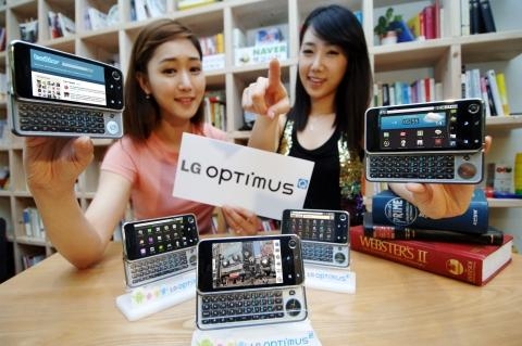 한국인에 최적화 된 '스마트폰'