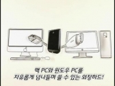 씨게이트, 외장 하드 드라이브의 새로운 시대를 열다!