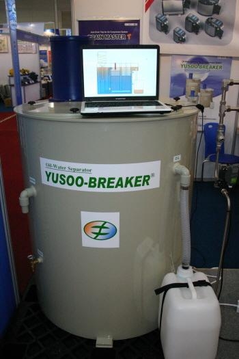 ['2010 KOFAS' 우수참가기업] (주)이앤이시스템