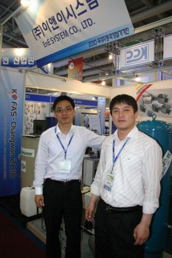 ['2010 KOFAS' 우수참가기업] (주)이앤이시스템