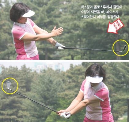 박금숙 프로의 아이언샷의 달인이 되는 법 16 