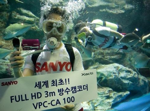 산요, 세계최초 완전방수 캠코더 개발