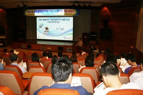 기업지원 연구직 '파격 대우'